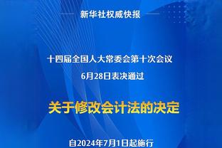 文班：赛季很漫长 想成为出色球员就要不断重复出色表现